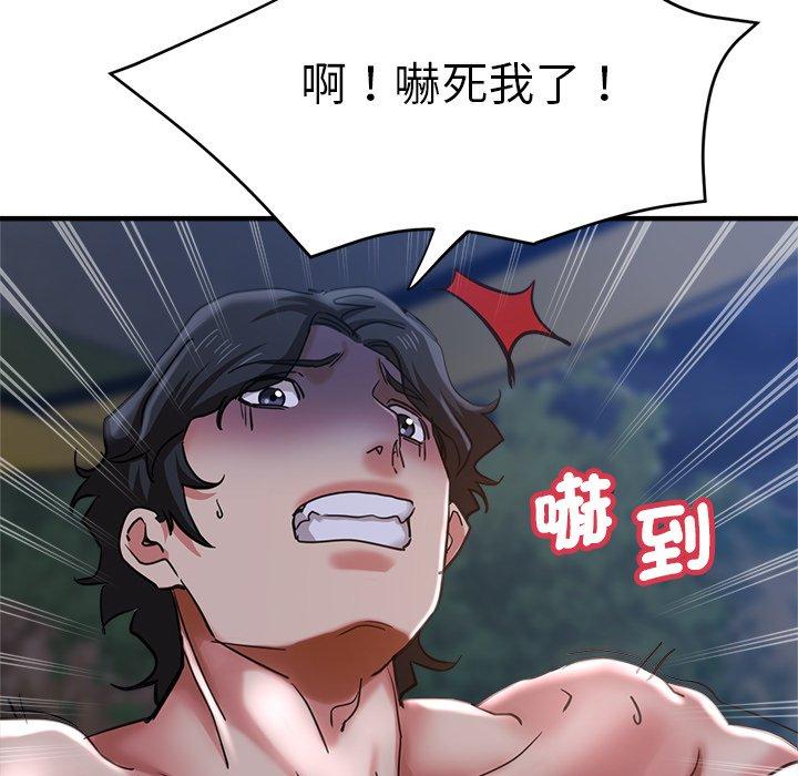 34P - 瑜珈初体验