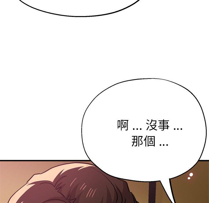 36P - 瑜珈初体验