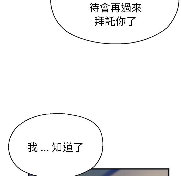 45P - 瑜珈初体验