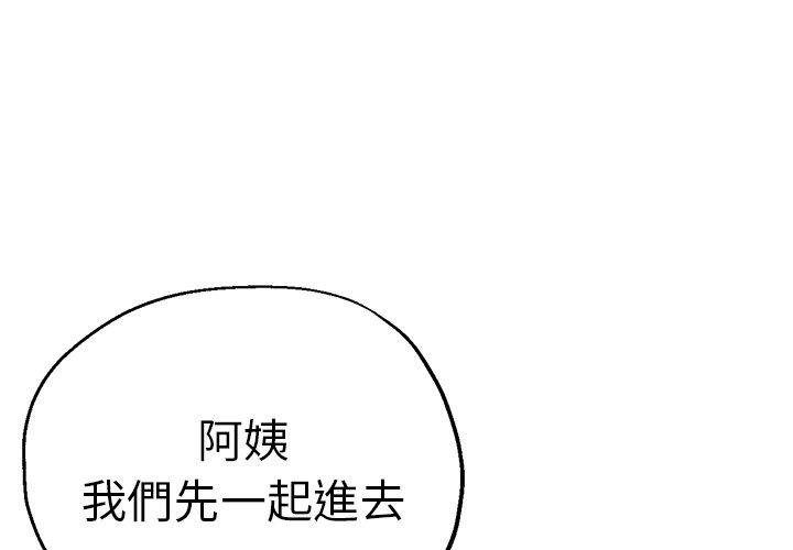 4P - 瑜珈初体验