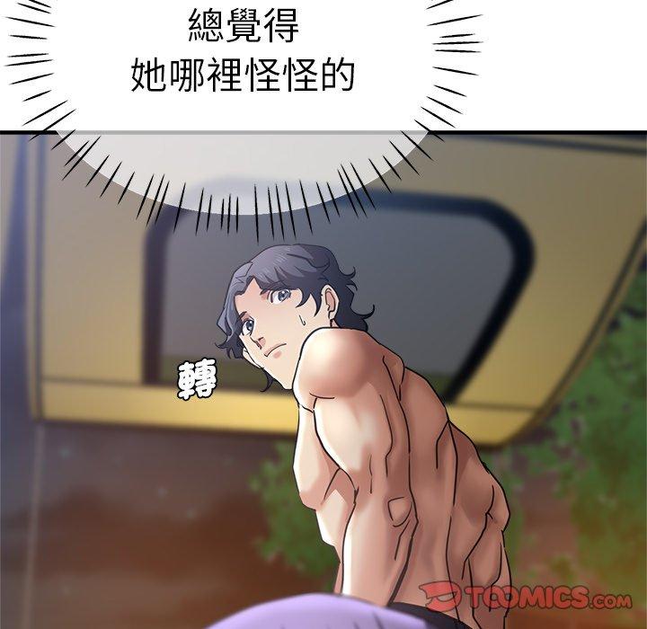 48P - 瑜珈初体验