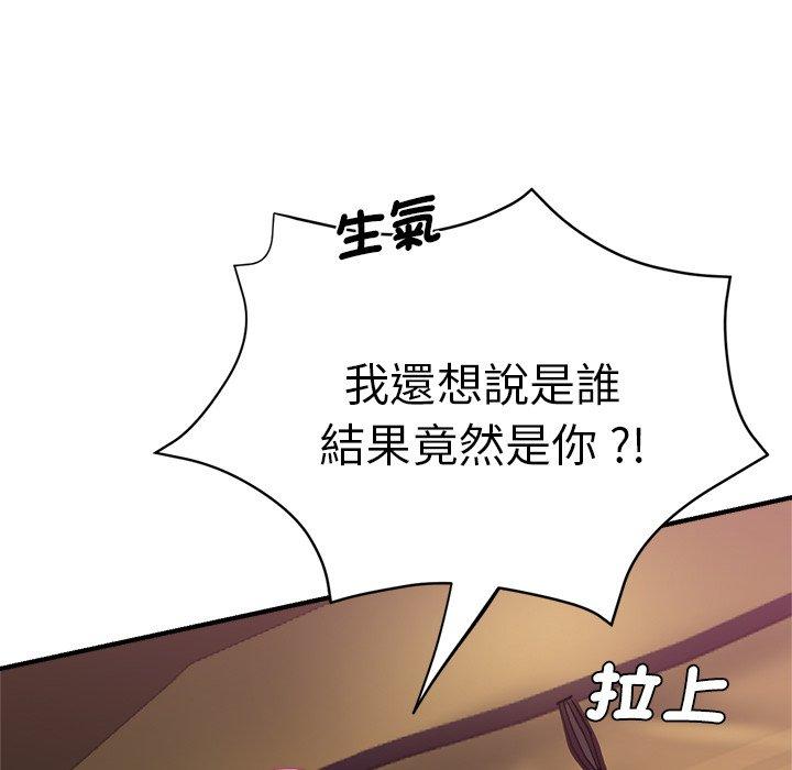 50P - 瑜珈初体验