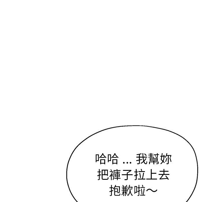 53P - 瑜珈初体验