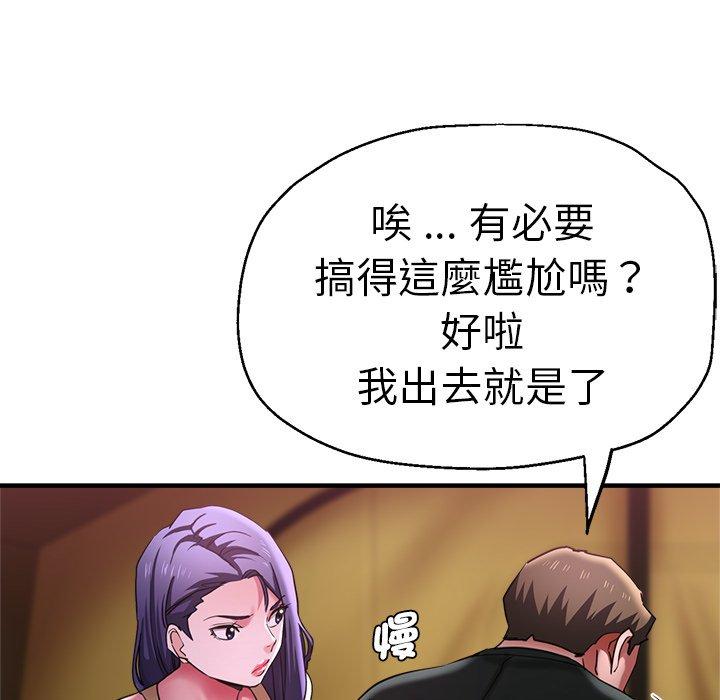 55P - 瑜珈初体验
