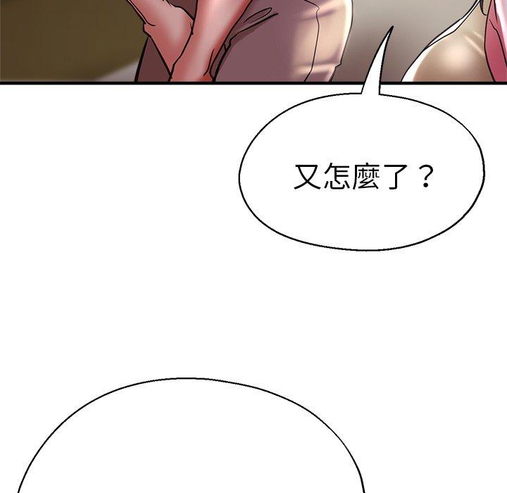 58P - 瑜珈初体验