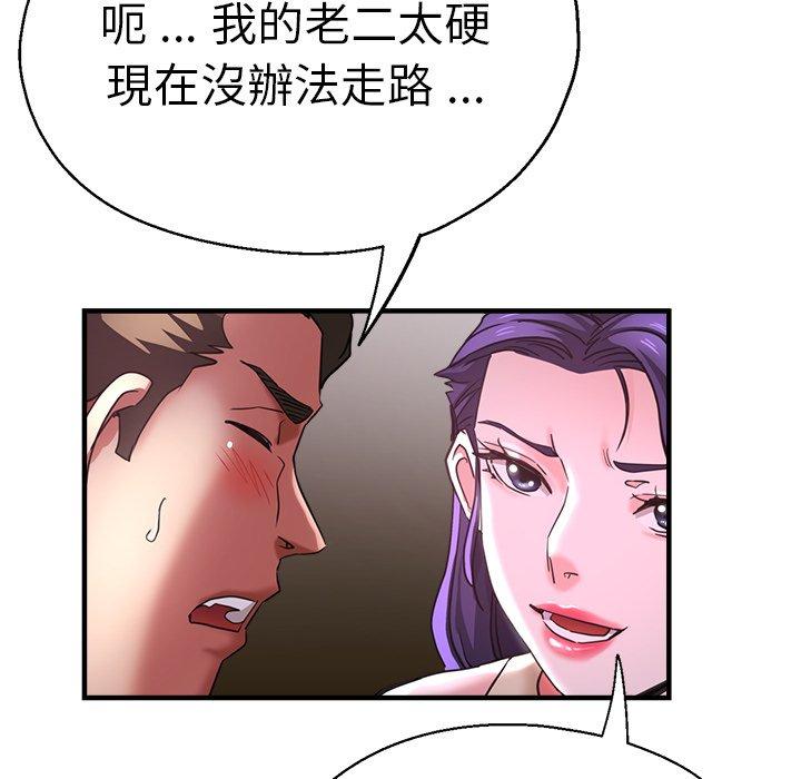 59P - 瑜珈初体验