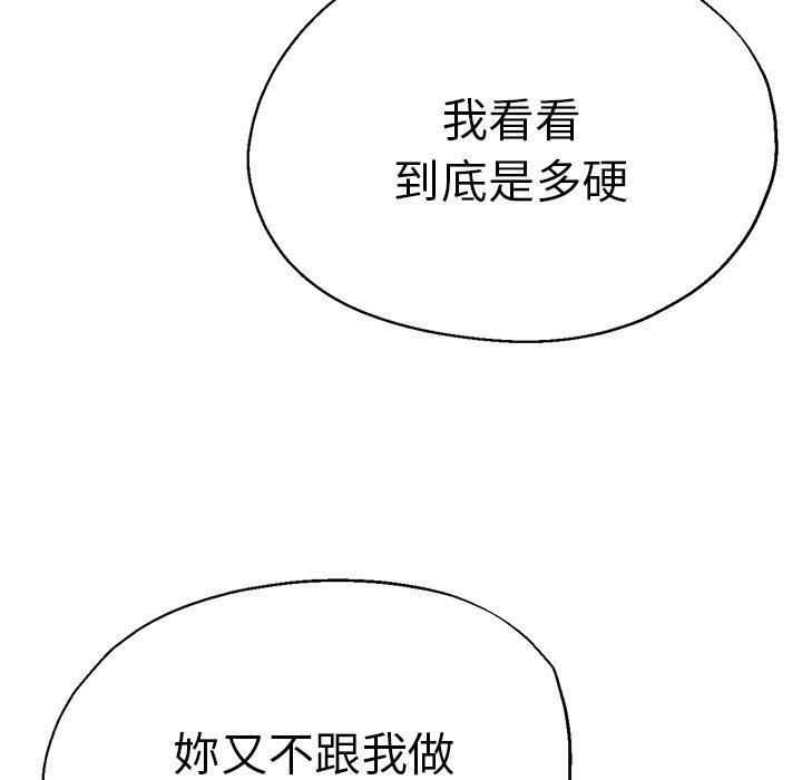 60P - 瑜珈初体验