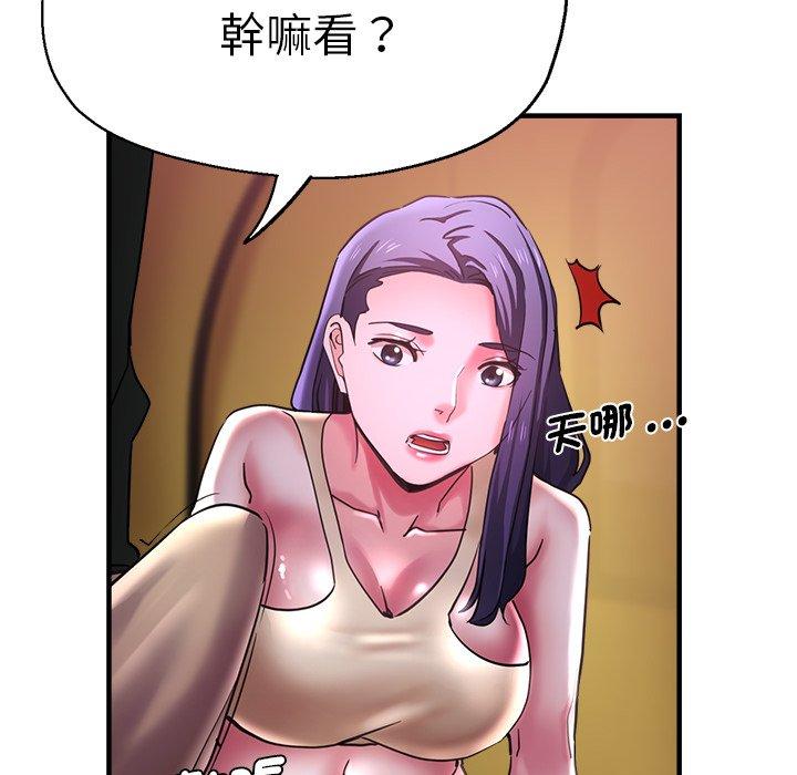 61P - 瑜珈初体验