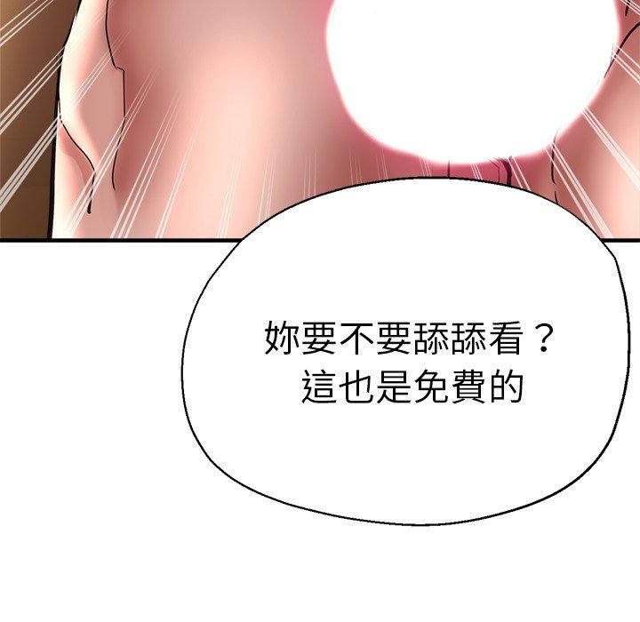 69P - 瑜珈初体验
