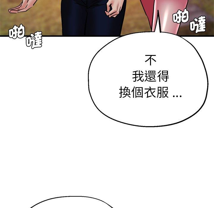 6P - 瑜珈初体验