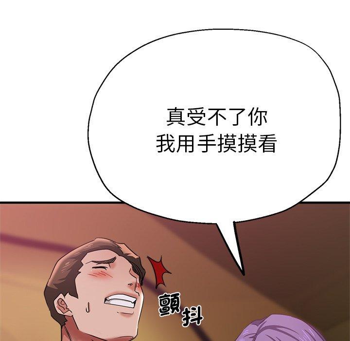 70P - 瑜珈初体验