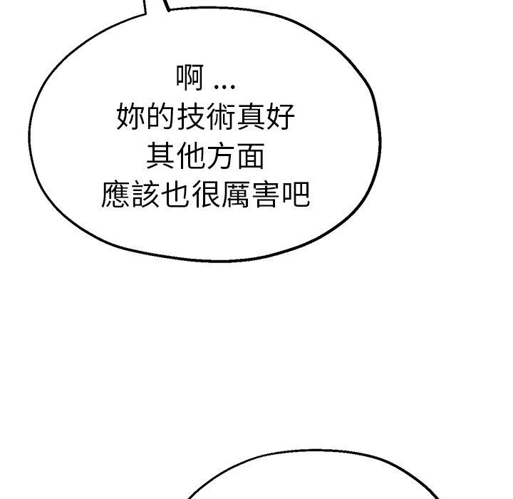 72P - 瑜珈初体验