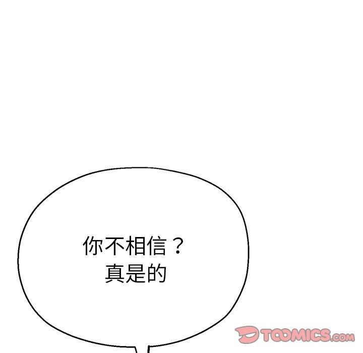 75P - 瑜珈初体验