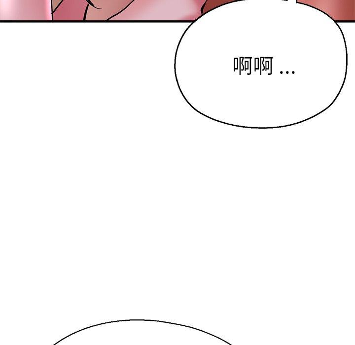77P - 瑜珈初体验