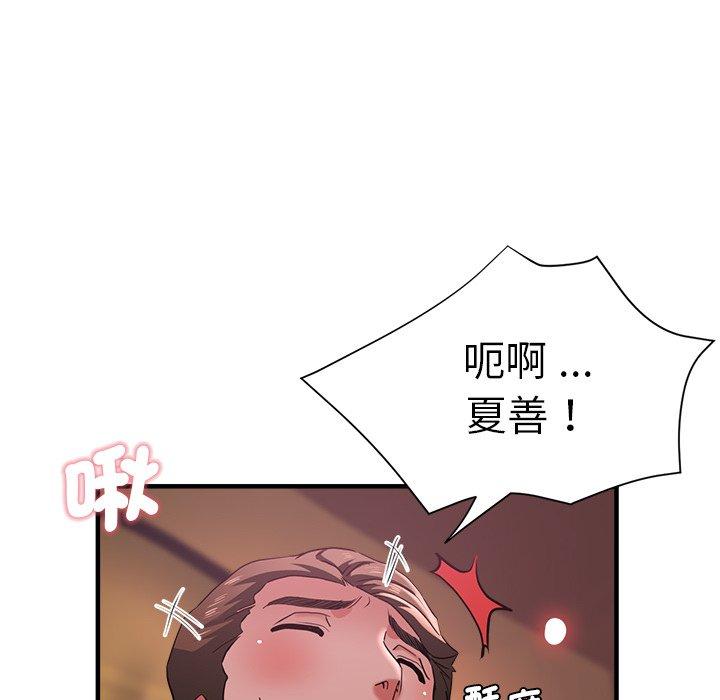 81P - 瑜珈初体验