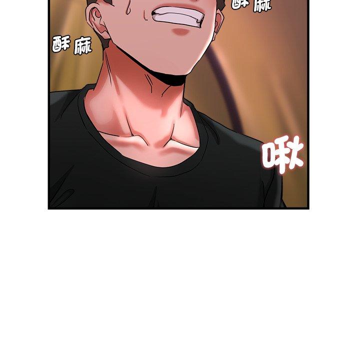 82P - 瑜珈初体验
