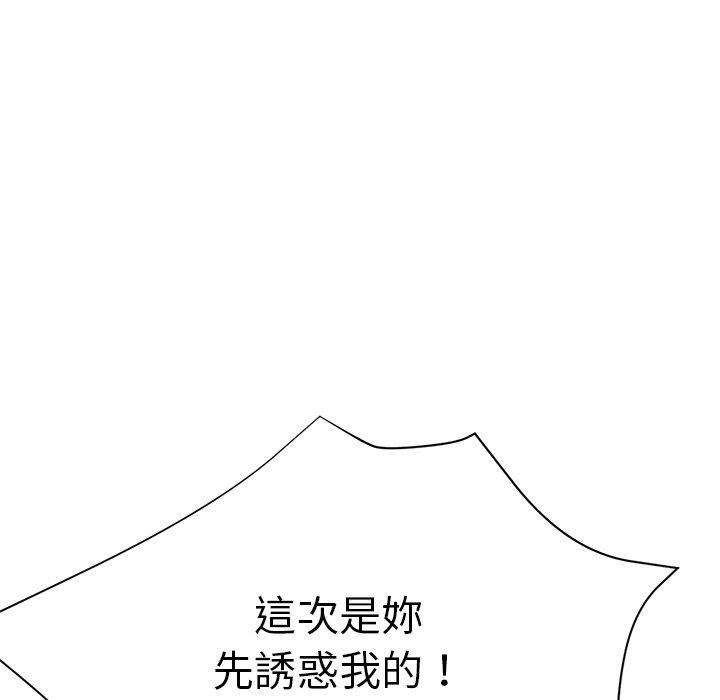 83P - 瑜珈初体验