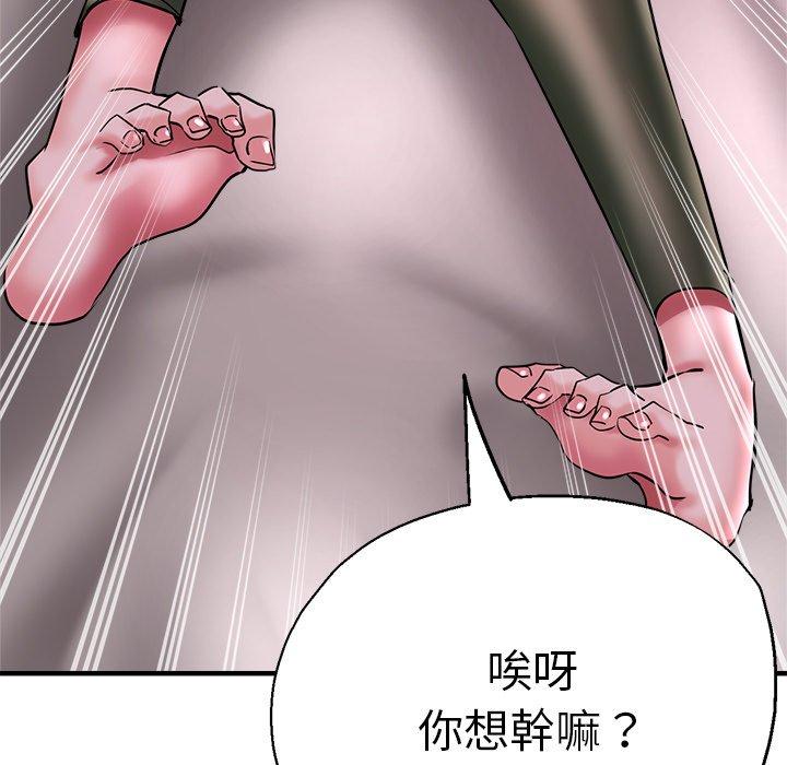 86P - 瑜珈初体验