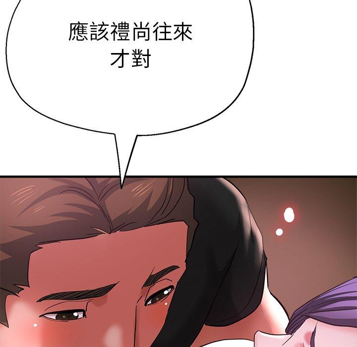 88P - 瑜珈初体验