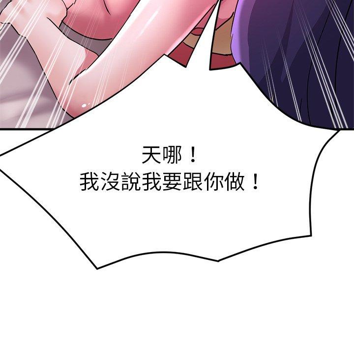 97P - 瑜珈初体验