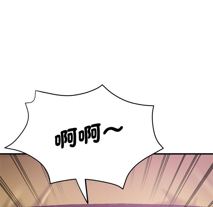 98P - 瑜珈初体验