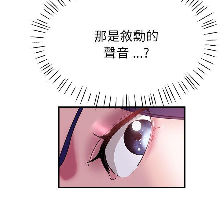 9P - 瑜珈初体验