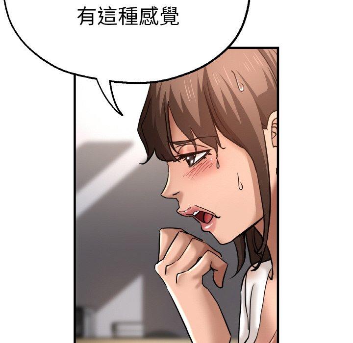 100P - 瑜珈初体验