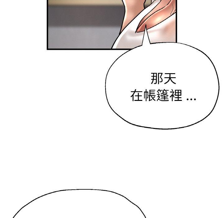 101P - 瑜珈初体验
