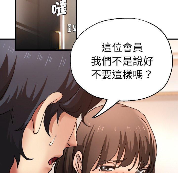 108P - 瑜珈初体验
