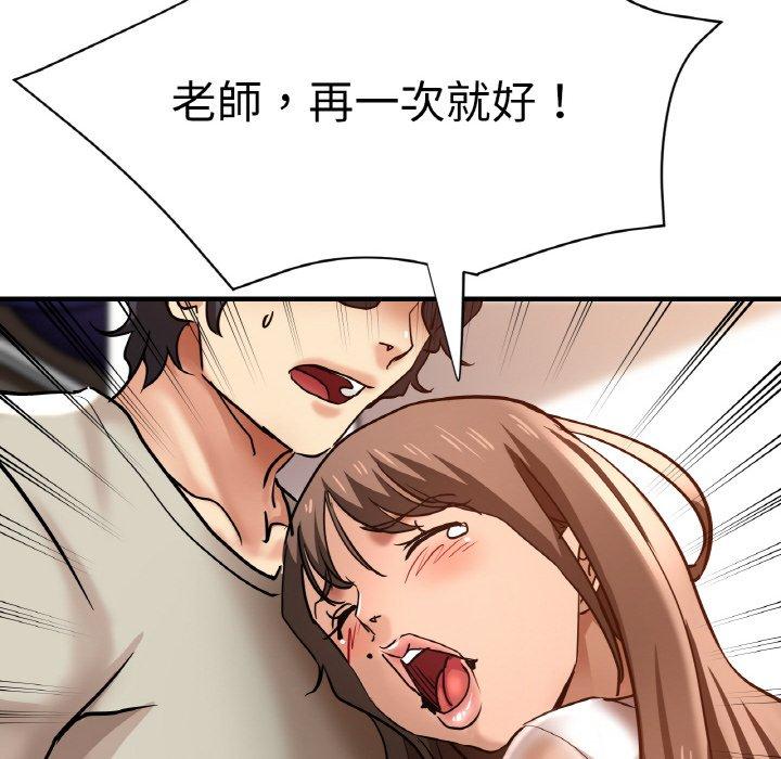 110P - 瑜珈初体验