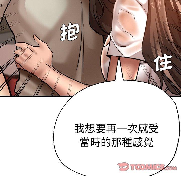 111P - 瑜珈初体验