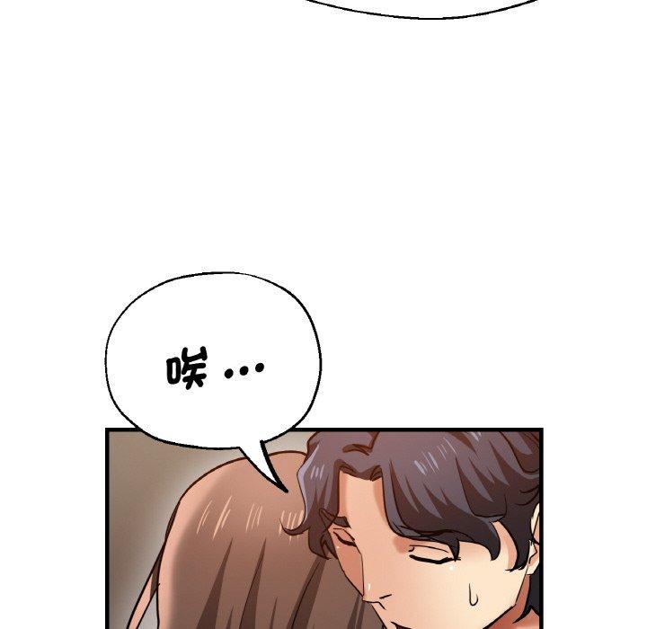 112P - 瑜珈初体验