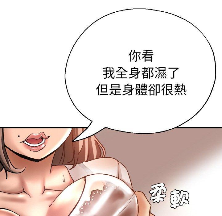 114P - 瑜珈初体验