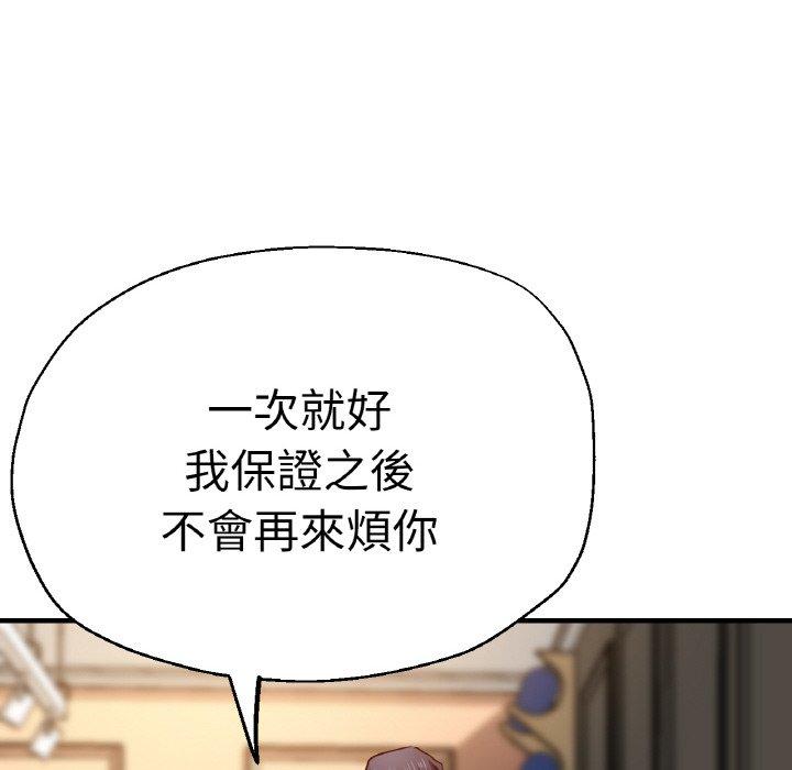116P - 瑜珈初体验