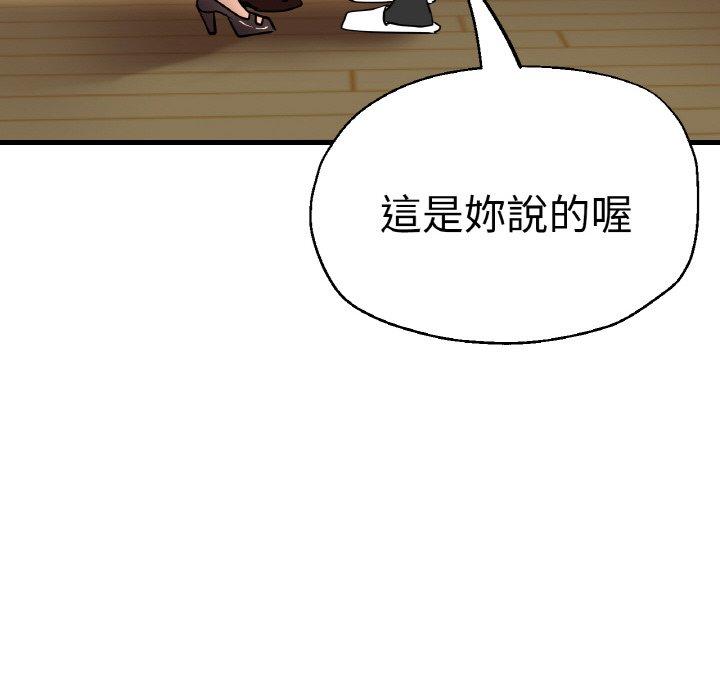 118P - 瑜珈初体验