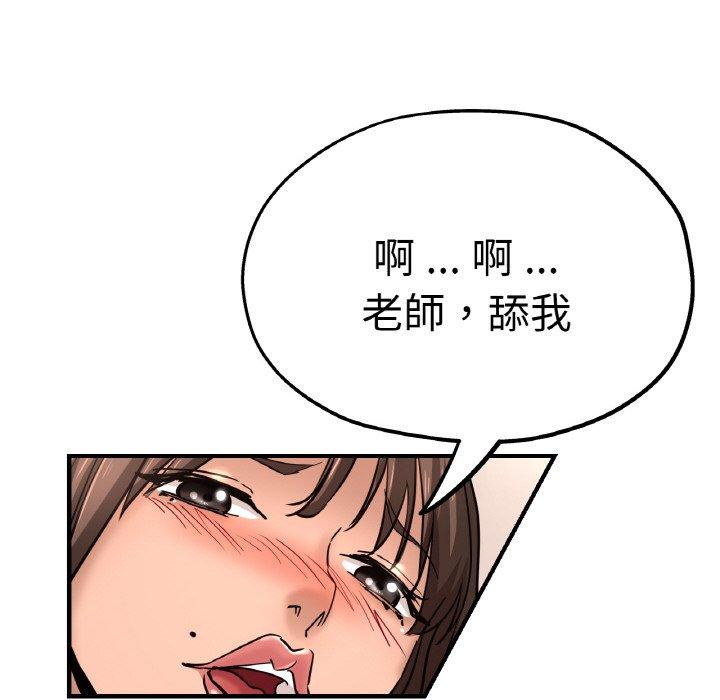 124P - 瑜珈初体验