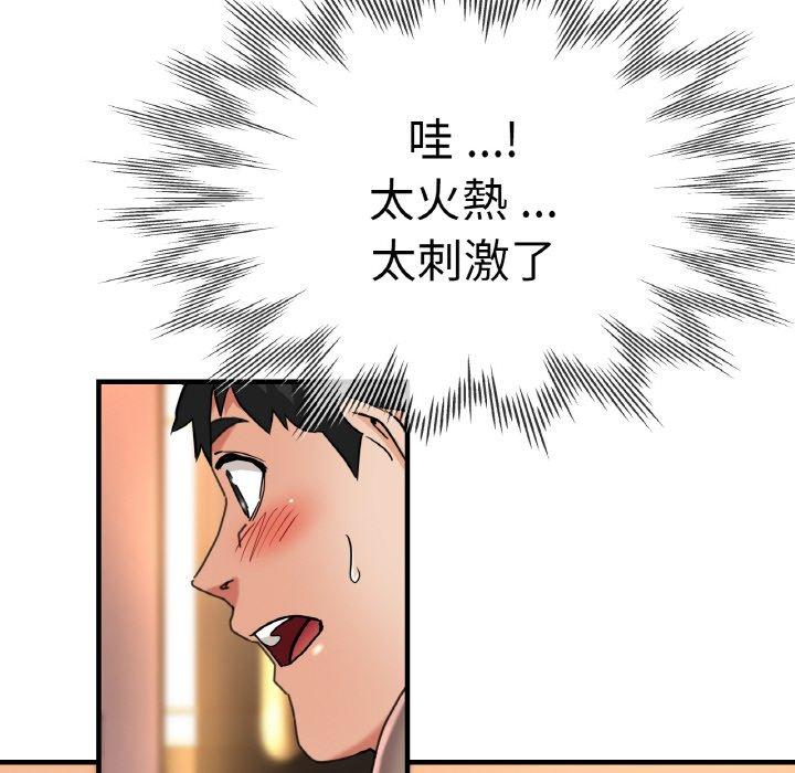 128P - 瑜珈初体验