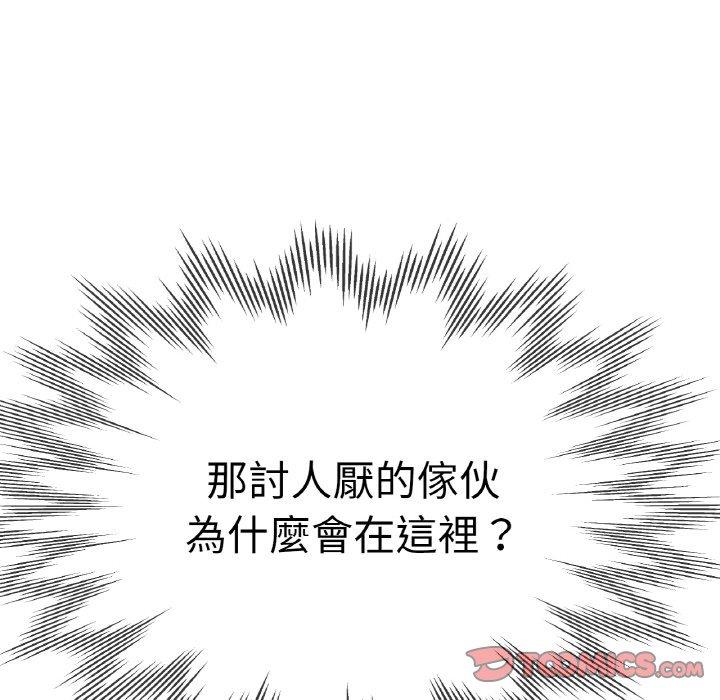 12P - 瑜珈初体验