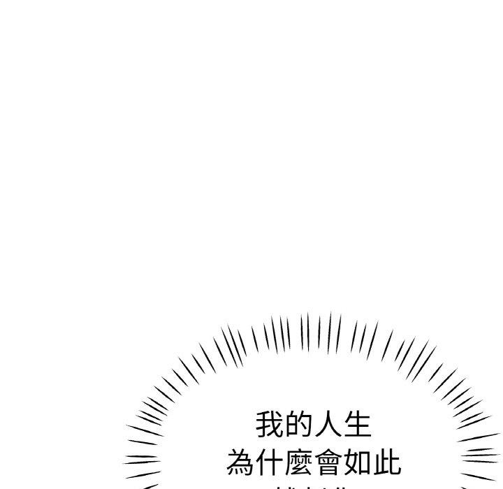 134P - 瑜珈初体验