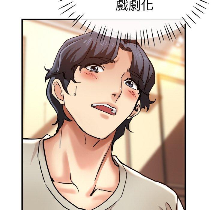 135P - 瑜珈初体验