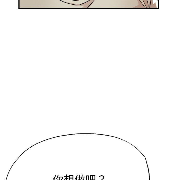 136P - 瑜珈初体验