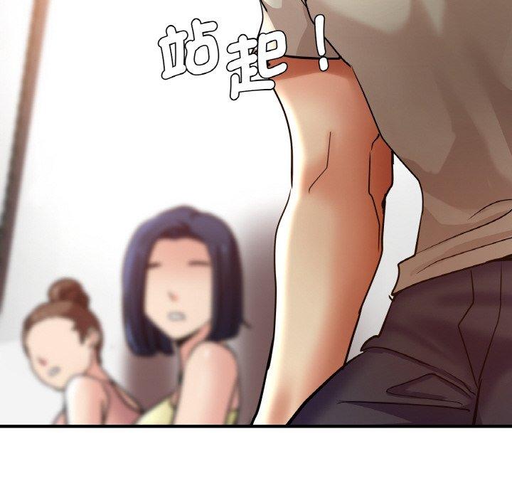 14P - 瑜珈初体验
