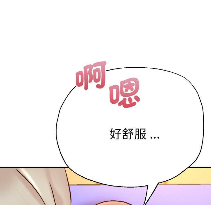 153P - 瑜珈初体验