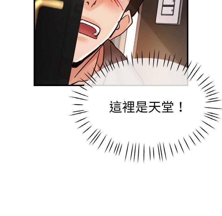 158P - 瑜珈初体验