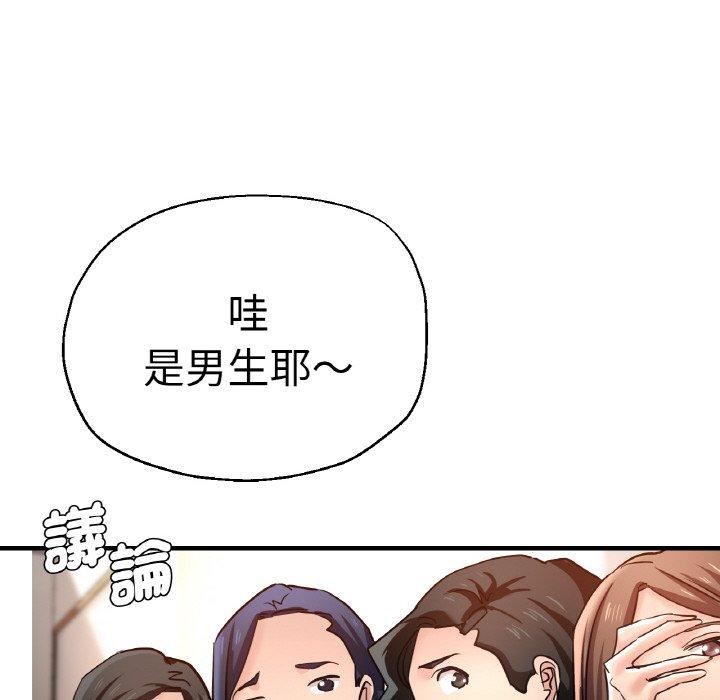 19P - 瑜珈初体验