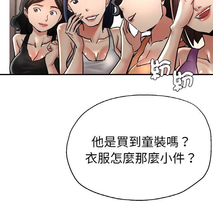 20P - 瑜珈初体验