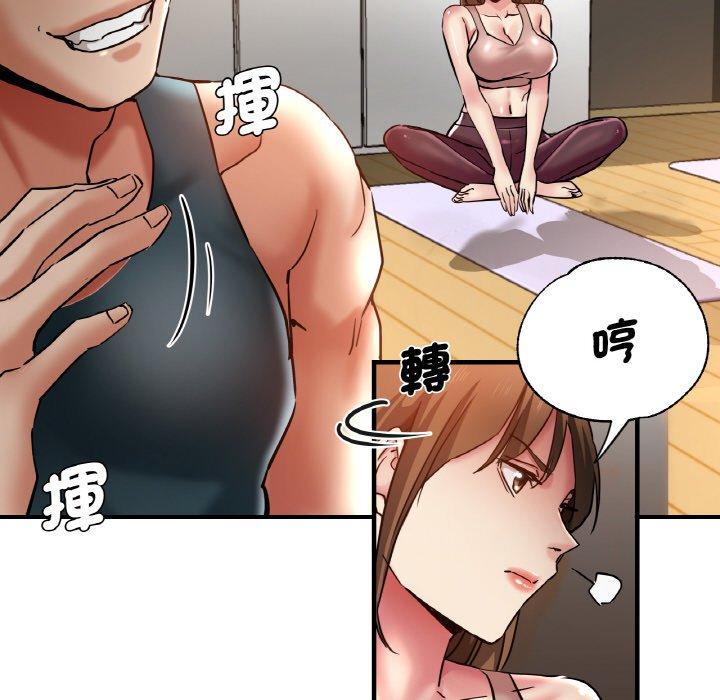 22P - 瑜珈初体验
