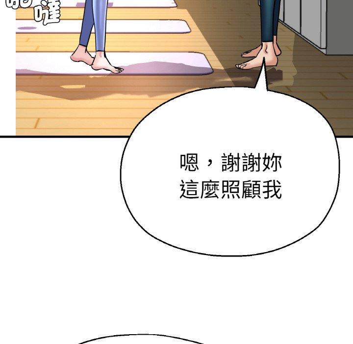 25P - 瑜珈初体验