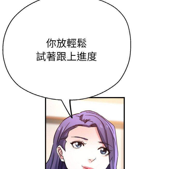 26P - 瑜珈初体验
