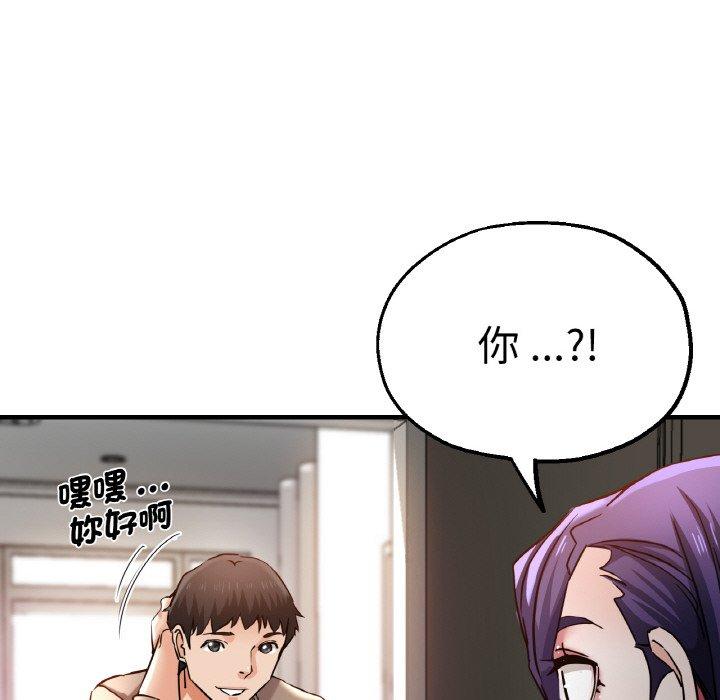 31P - 瑜珈初体验